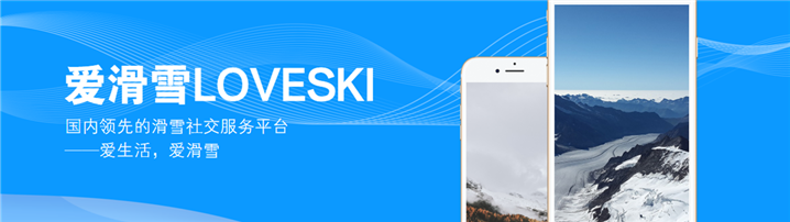 BP范文 | 滑雪运动项目融资商业计划书范文（附下载）