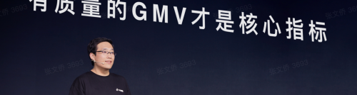 进击的抖音电商，快把用户吓跑了