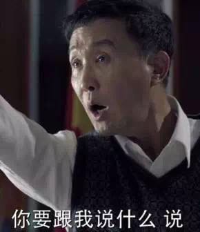 创投圈的新网红达康书记，其实并不适合创业！