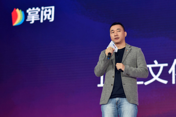掌阅CEO成湘均：创业中被忽略的竞争力
