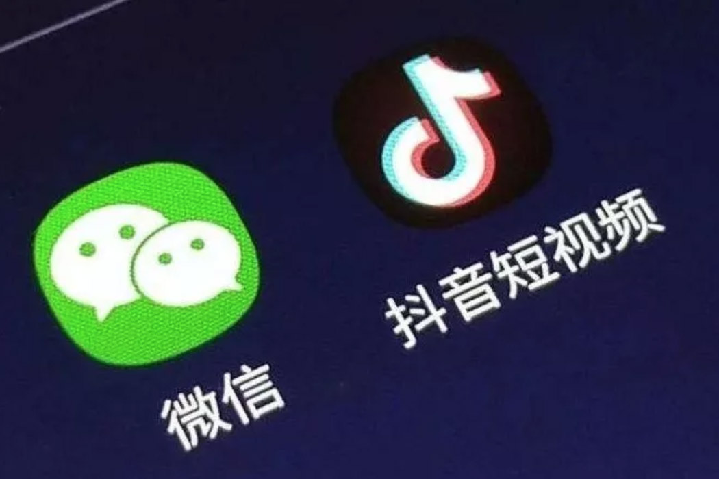 把时间抢过来：抖音与微信的“时间争夺战”