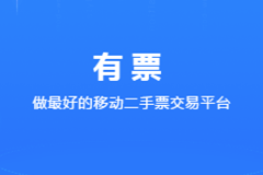 交易平台商业计划书范文